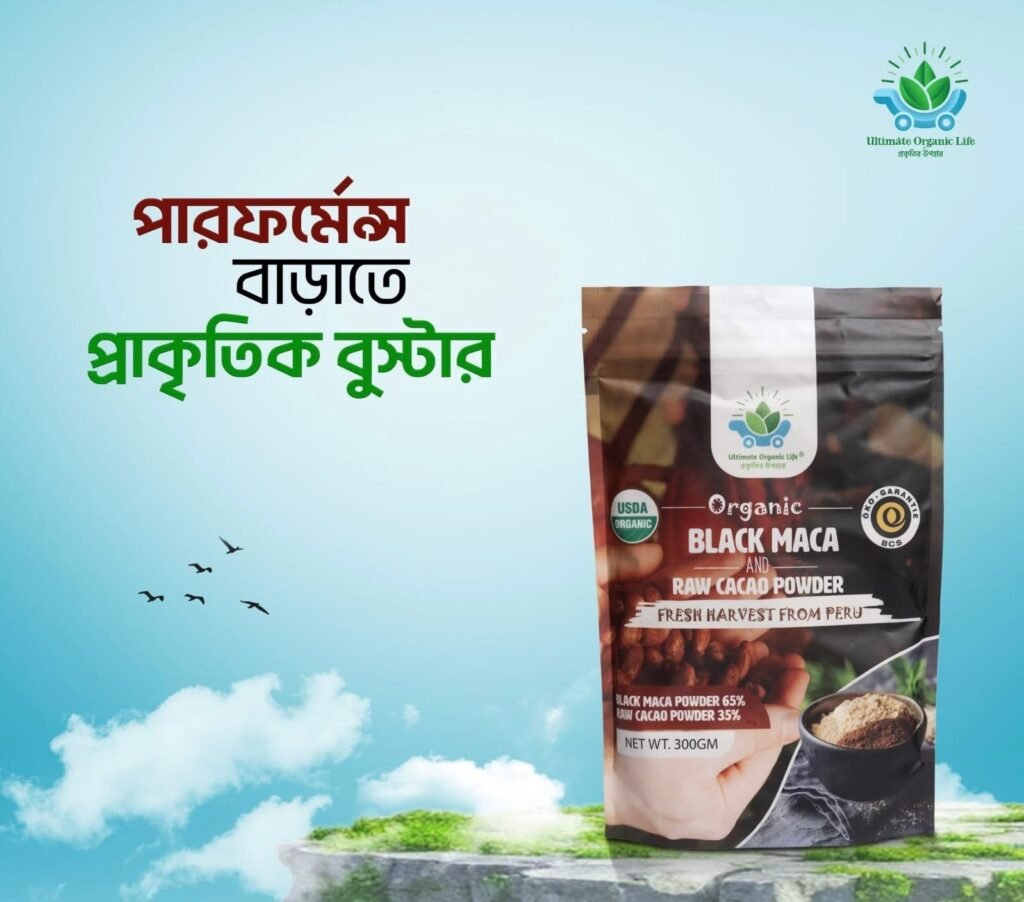 Black Maca product image 3