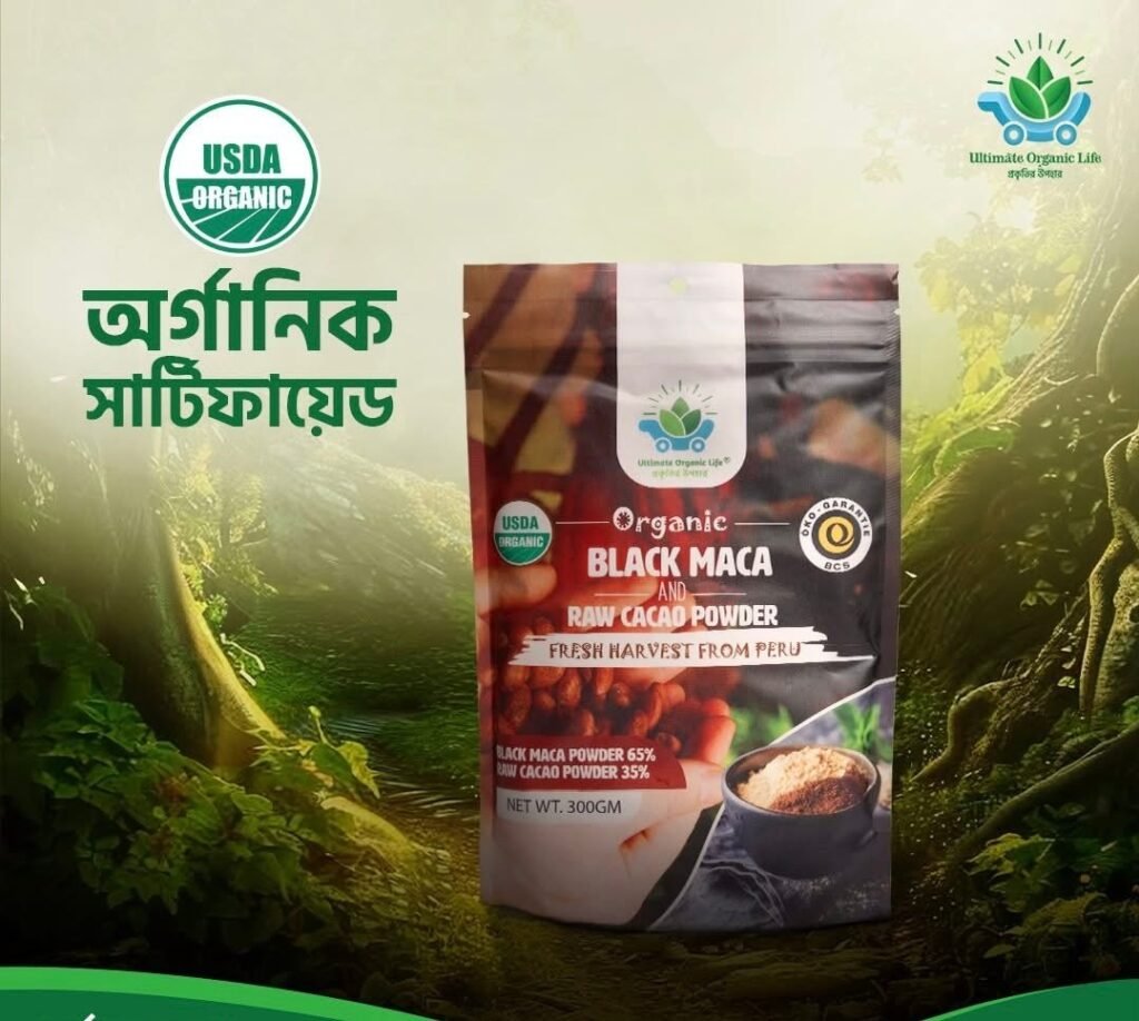 Black Maca product image 1